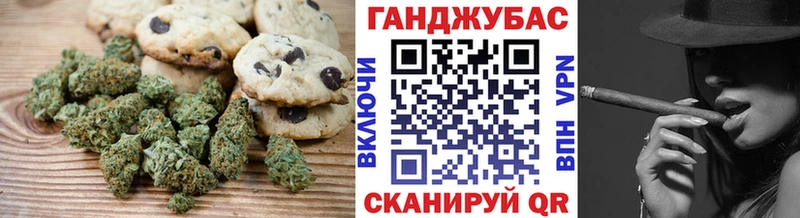 где купить   Белая Калитва  Canna-Cookies конопля 