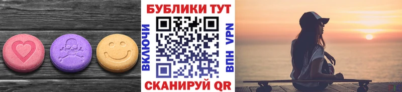 ЭКСТАЗИ Punisher Белая Калитва
