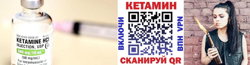 КЕТАМИН ketamine  где продают   Белая Калитва 