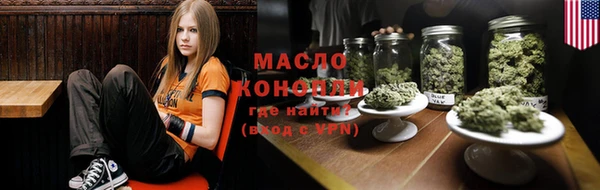 гашишное масло Армянск