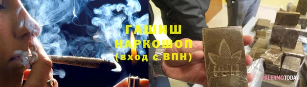 прущий лед Аркадак