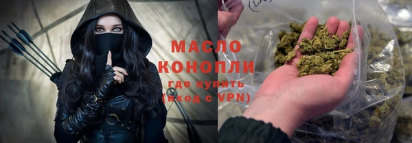 мяу мяу кристалл Арсеньев