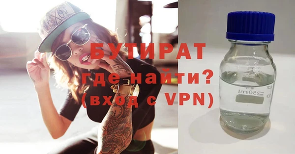 гашишное масло Армянск