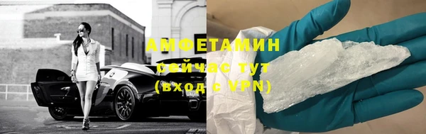 прущий лед Аркадак