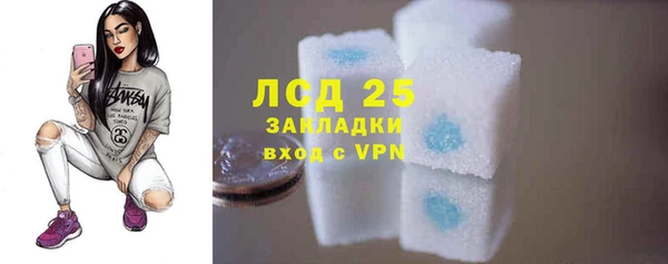 мяу мяу кристалл Арсеньев
