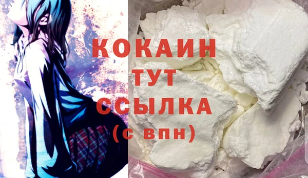 прущий лед Аркадак