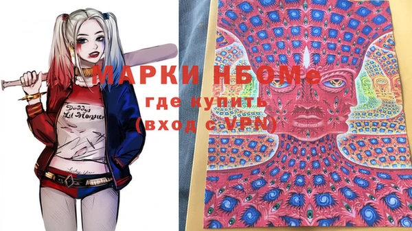 прущий лед Аркадак
