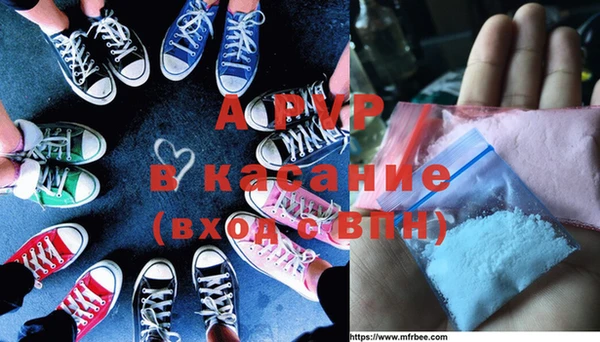 мяу мяу кристалл Арсеньев
