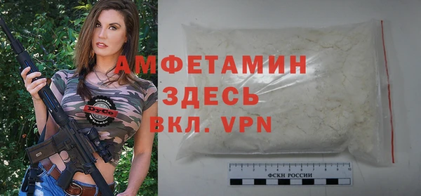 мяу мяу кристалл Арсеньев