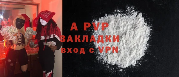 кокаин колумбия Вяземский