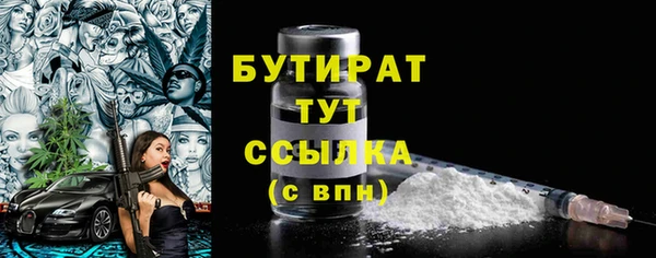 гашишное масло Армянск