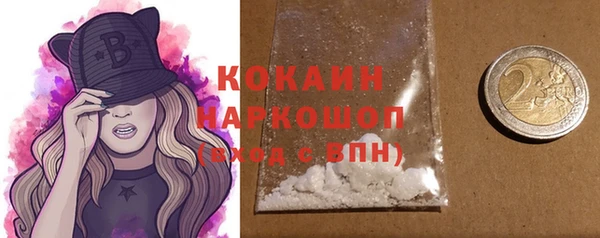 гашишное масло Армянск