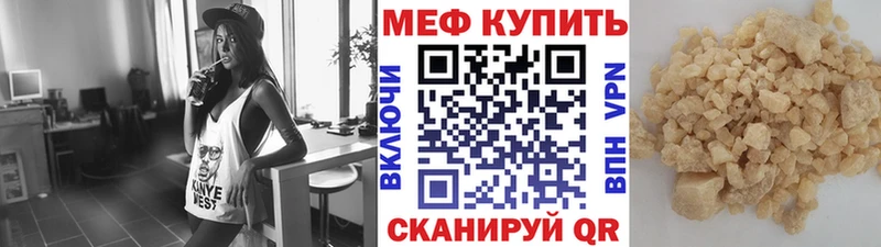 дарк нет официальный сайт  где купить наркоту  Белая Калитва  Меф кристаллы 