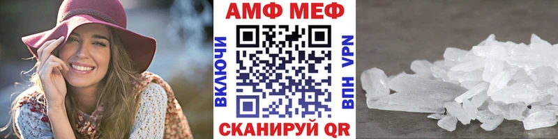 наркотики Белая Калитва ссылка на мегу tor Метамфетамин Декстрометамфетамин 99.9%