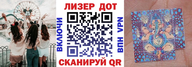 Марки NBOMe 1500мкг  магазин продажи наркотиков  Белая Калитва 