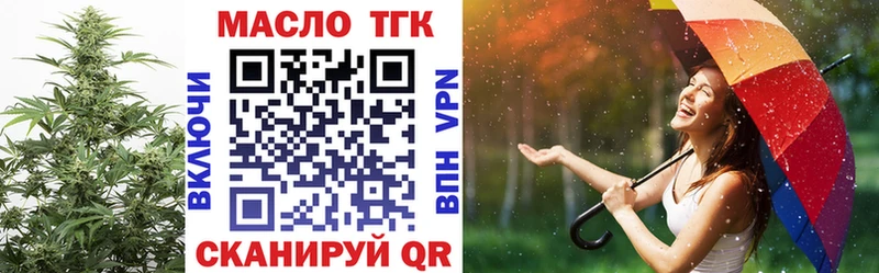 ТГК концентрат Белая Калитва