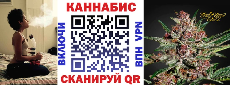 МАРИХУАНА семена  мега ссылки  Белая Калитва 